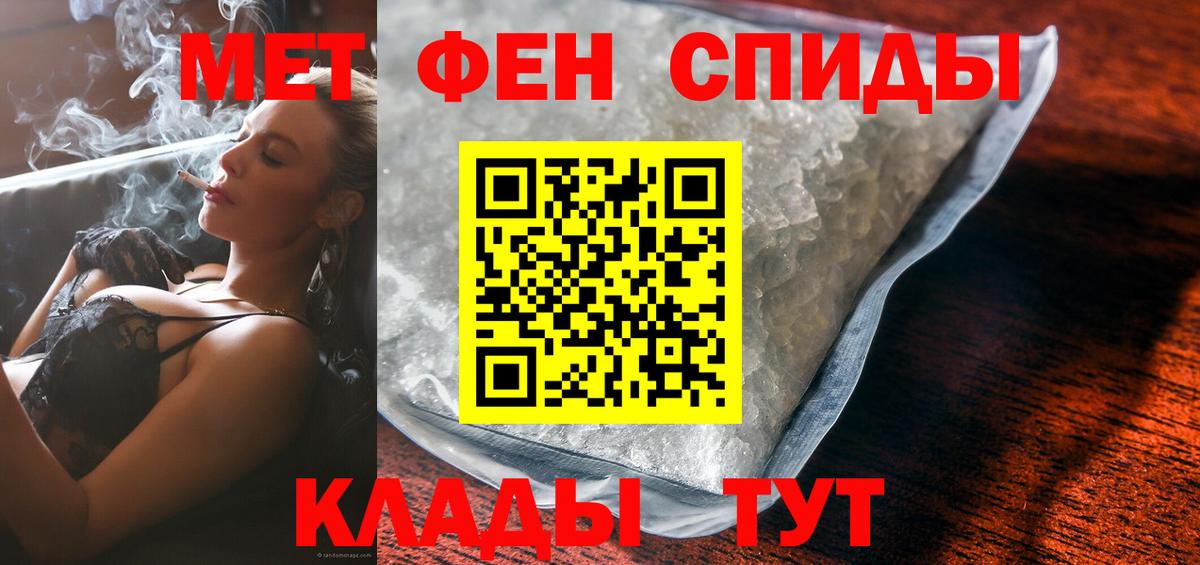 Amphetamine 97%  АМФ  Шадринск  АМФ  Вход с VPN 