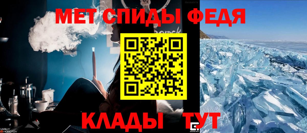 Amphetamine 97% Шадринск