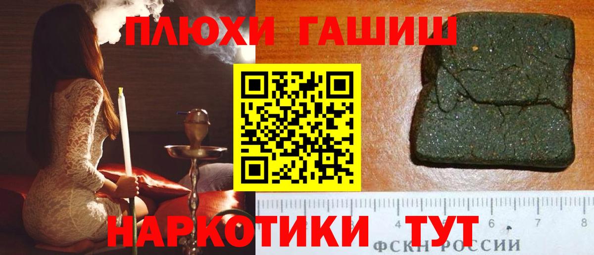ГАШ Premium Шадринск