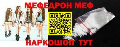 метамфетамин Малоярославец