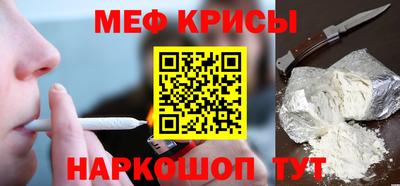 ешки Мариинск