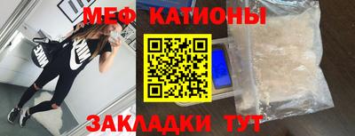 метамфетамин Малоярославец
