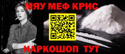 ешки Мариинск