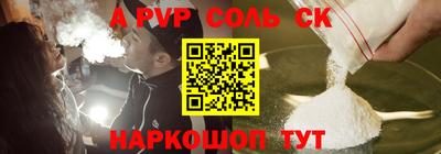 метамфетамин Малоярославец