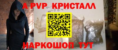 эйфоретик Малгобек