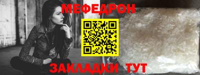 ешки Мариинск