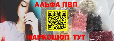 ешки Мариинск