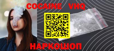 метамфетамин Малоярославец