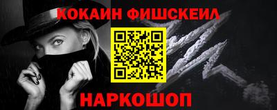 метамфетамин Малоярославец
