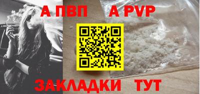 метамфетамин Малоярославец