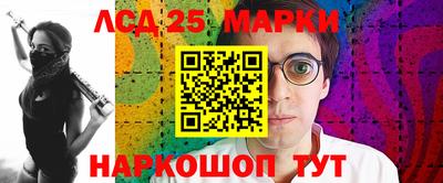 ешки Мариинск