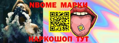 ешки Мариинск