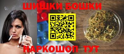 метамфетамин Малоярославец