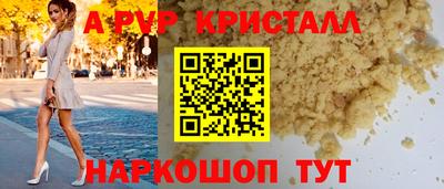 метамфетамин Малоярославец