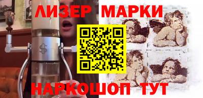 метамфетамин Малоярославец