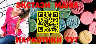 ешки Мариинск
