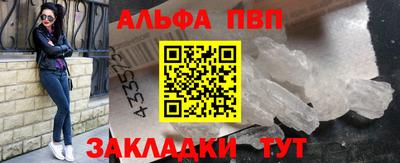 эйфоретик Малгобек