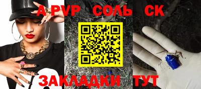 метамфетамин Малоярославец