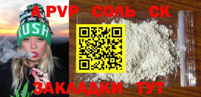 метамфетамин Малоярославец