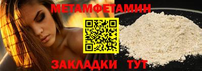 ешки Мариинск
