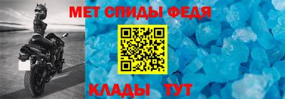 метамфетамин Малоярославец