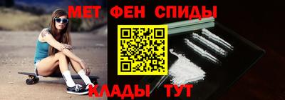 метамфетамин Малоярославец