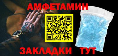 ешки Мариинск