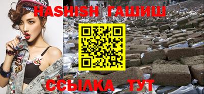 ешки Мариинск
