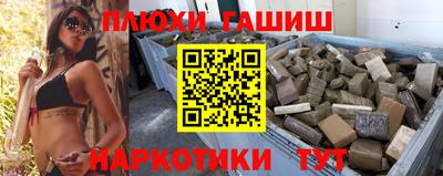 метамфетамин Малоярославец