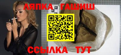 ешки Мариинск