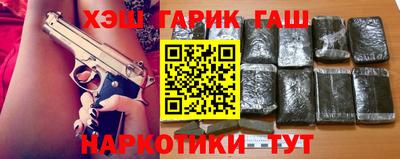 ешки Мариинск