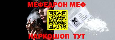 эйфоретик Малгобек