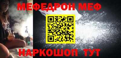 метамфетамин Малоярославец
