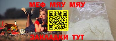 ешки Мариинск