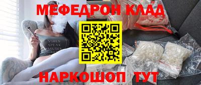 ешки Мариинск