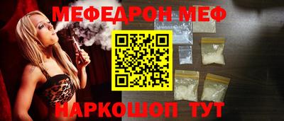 ешки Мариинск