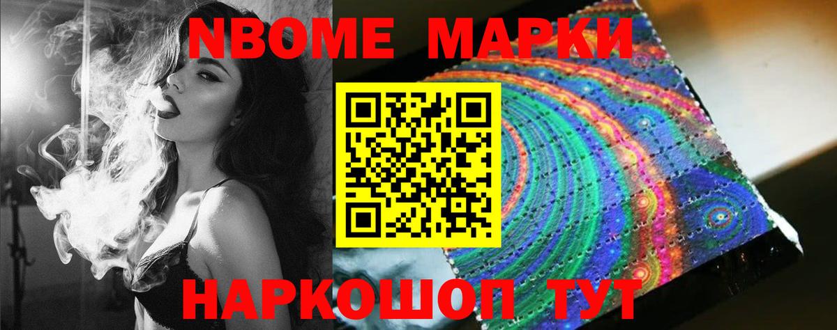 Шадринск  ЛСД экстази  Вход с VPN  LSD-25 экстази кислота  Лсд 25 экстази ecstasy 